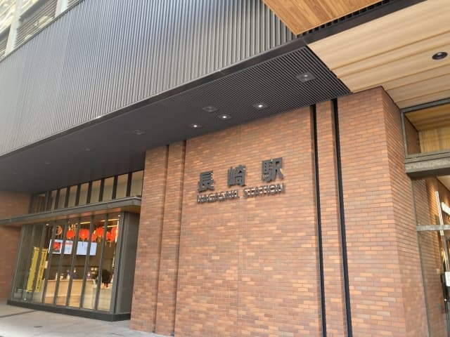 長崎駅の写真