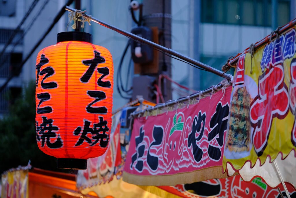 神奈川県横浜市保土ヶ谷区の出店