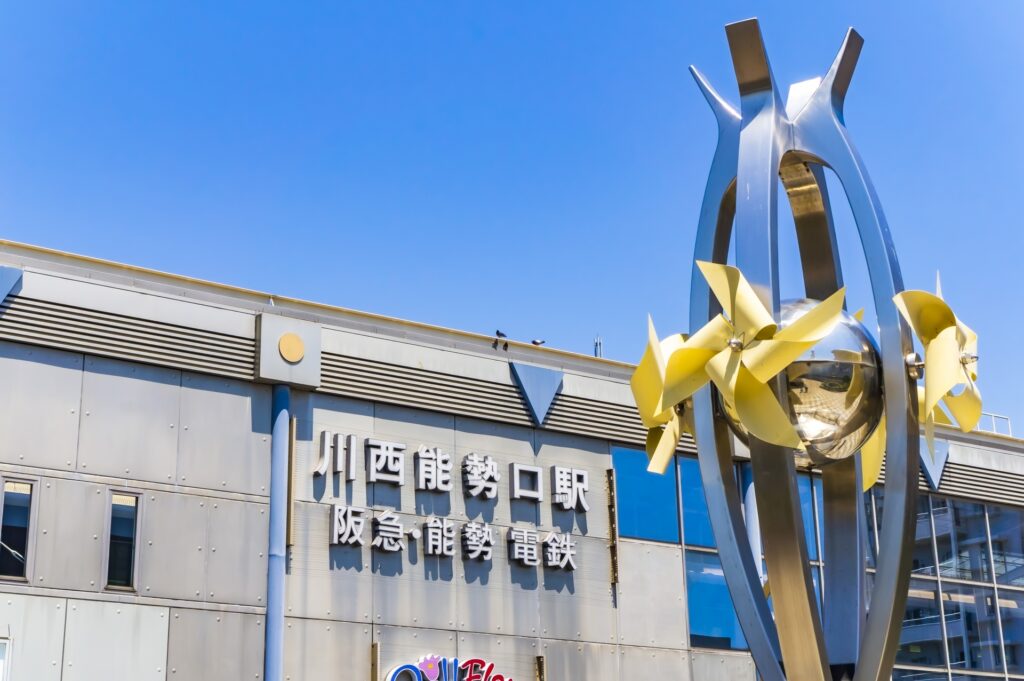 川西市の川西能勢口駅