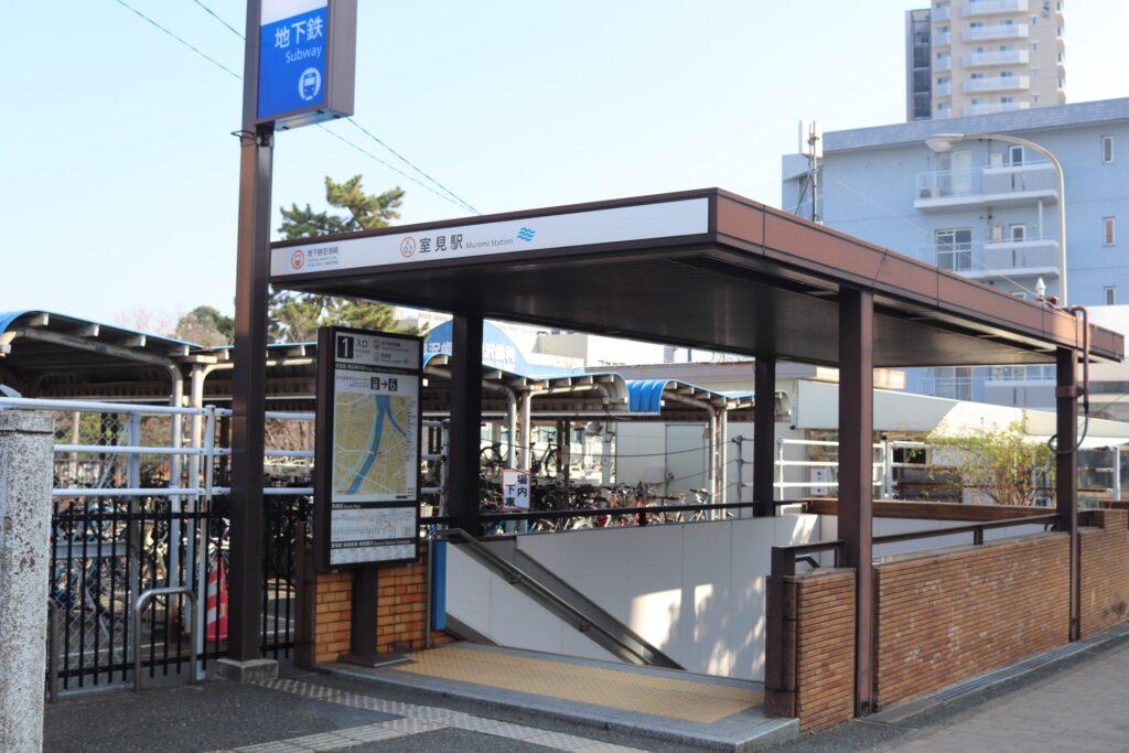 福岡市早良区の室見駅