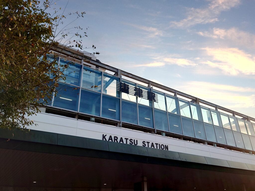 唐津市の唐津駅