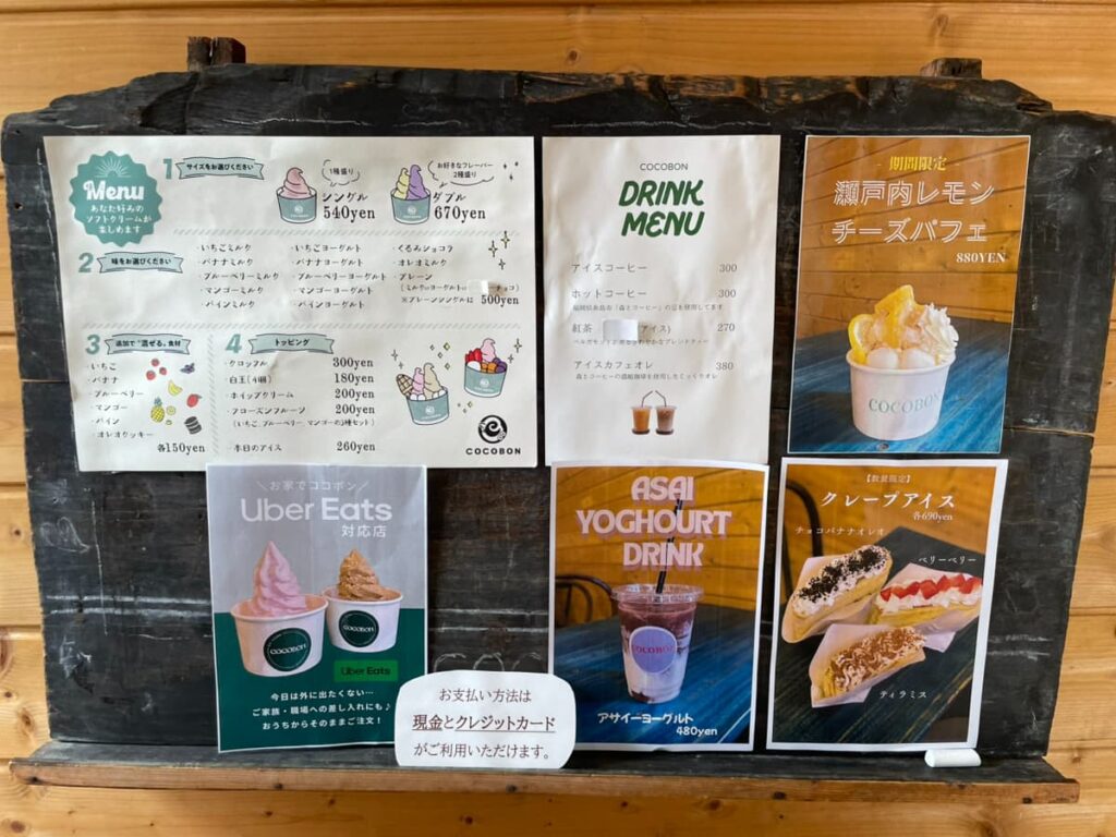 COCOBONの写真