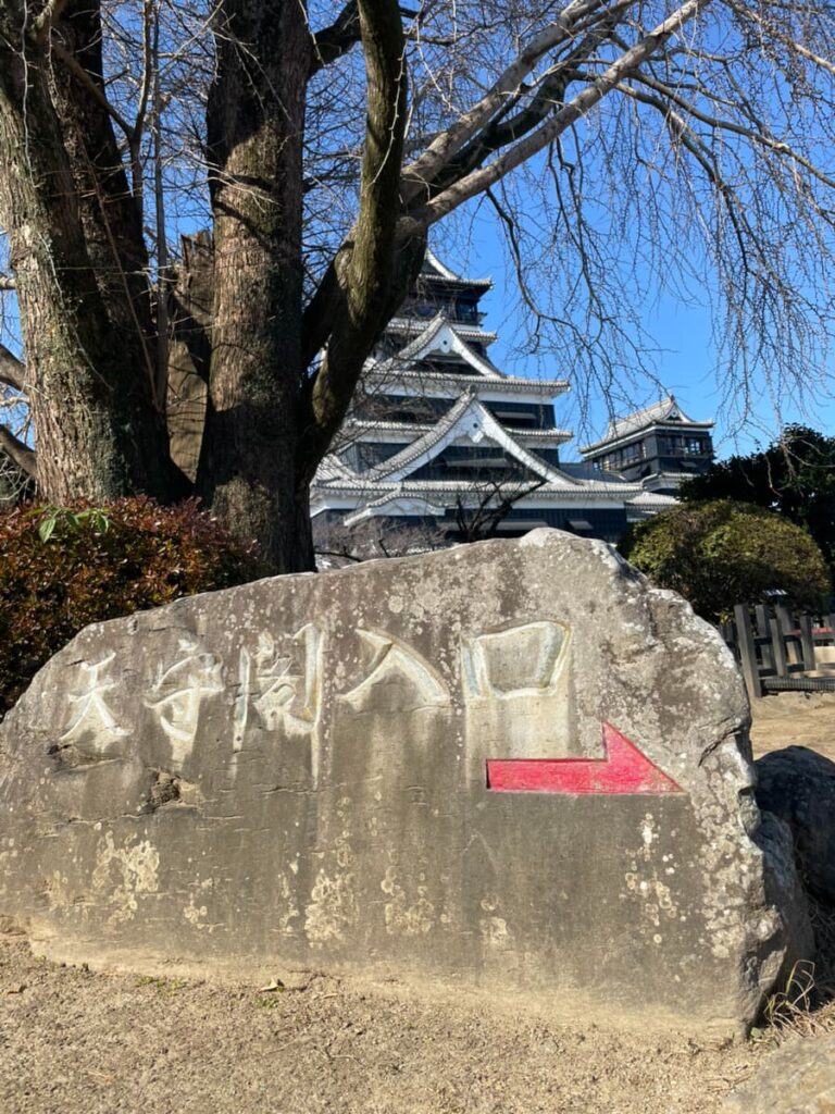 熊本城の写真