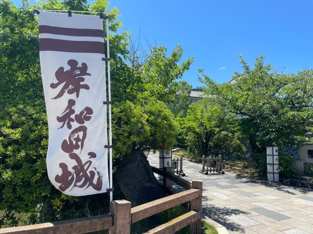 岸和田城ののぼりの写真