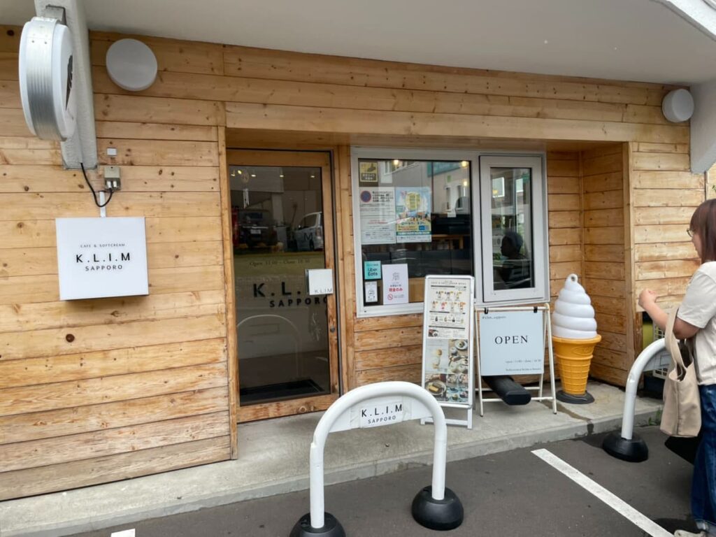 K.L.I.M清田本店の写真