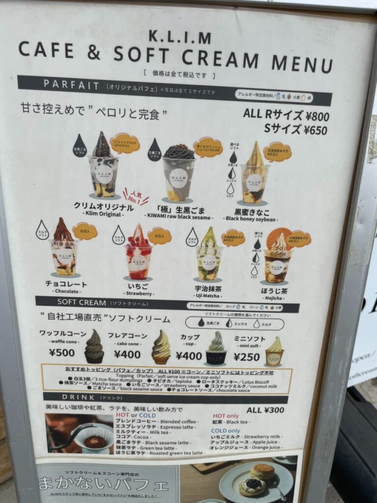 K.L.I.M清田本店の写真