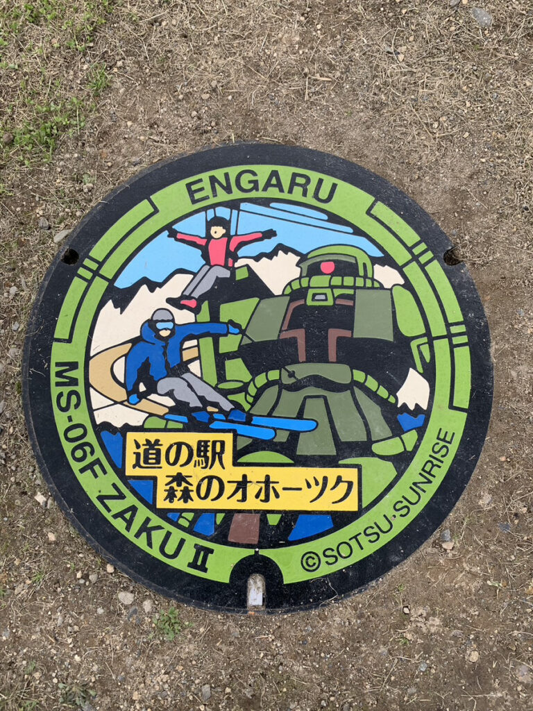 道の駅遠軽森のオホーツク