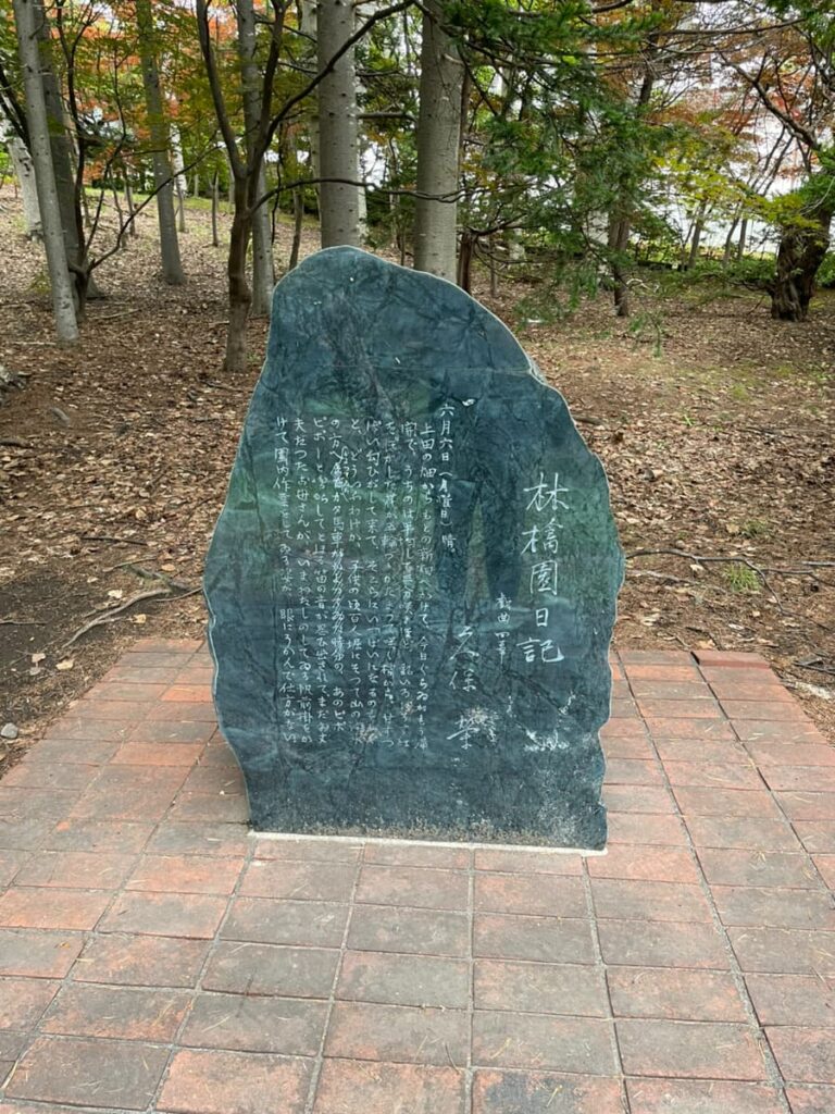 天神山緑地