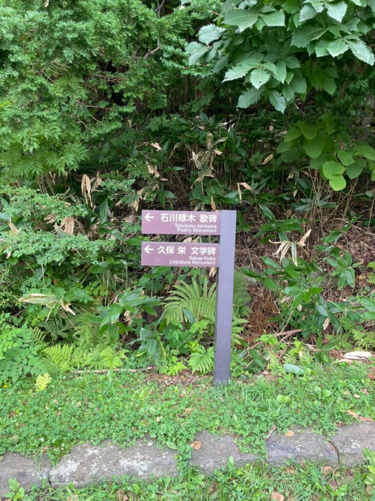 天神山緑地