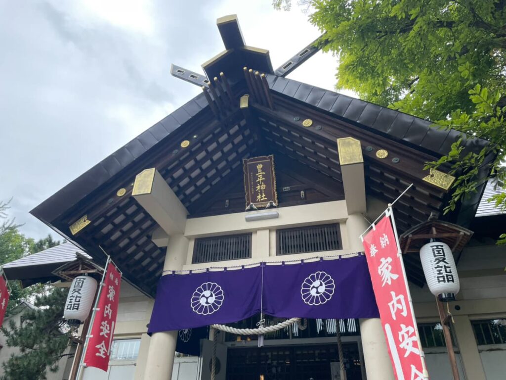 豊平神社