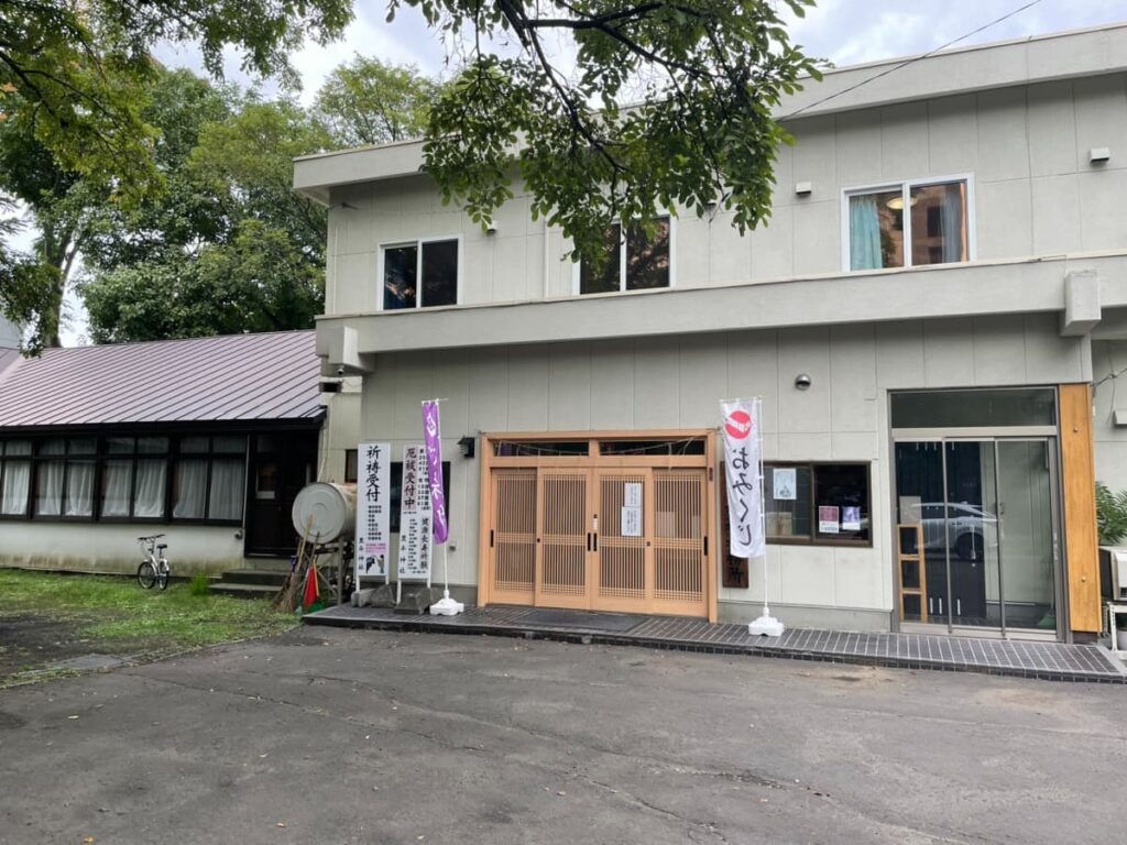 豊平神社