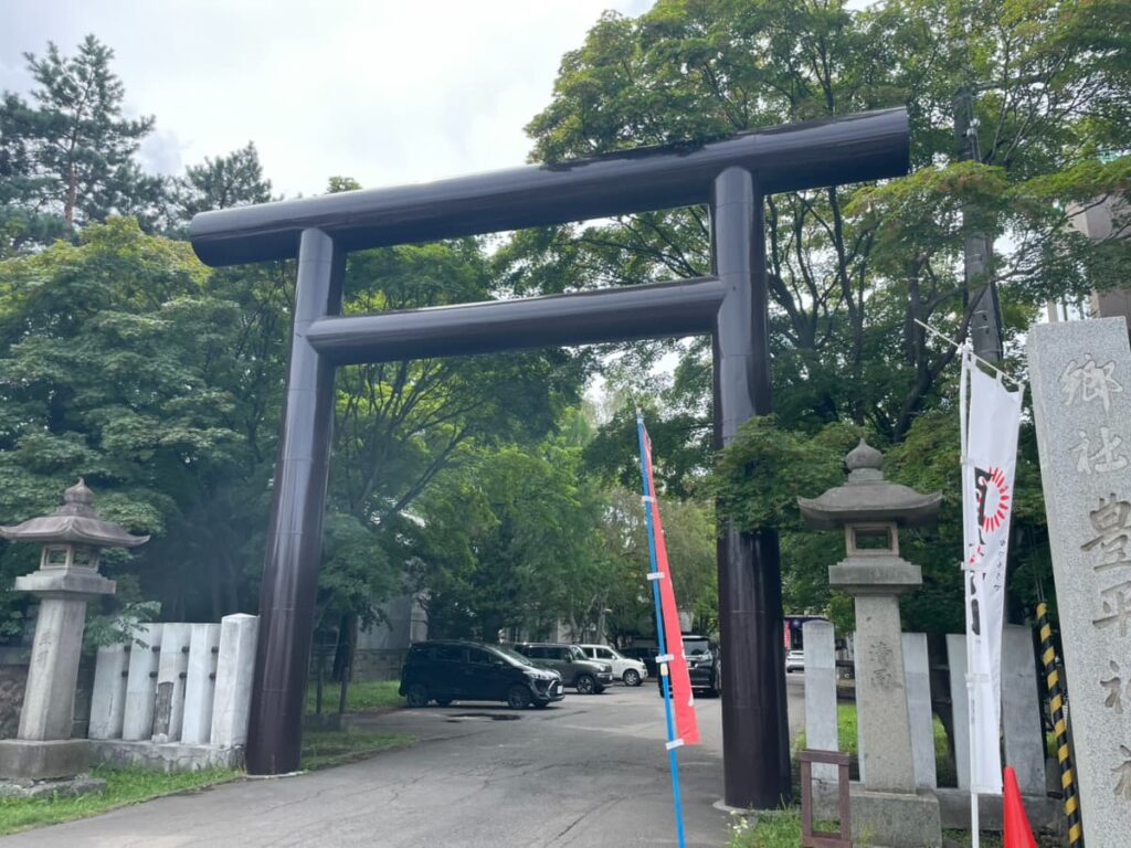 豊平神社