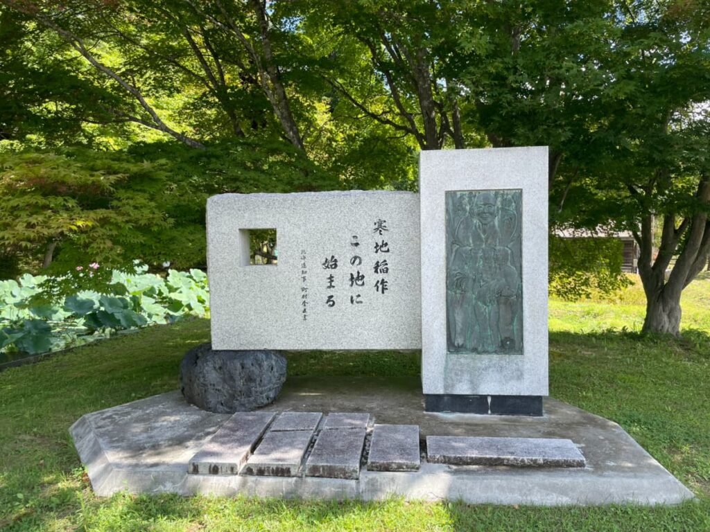 国指定史跡 旧島松駅逓所