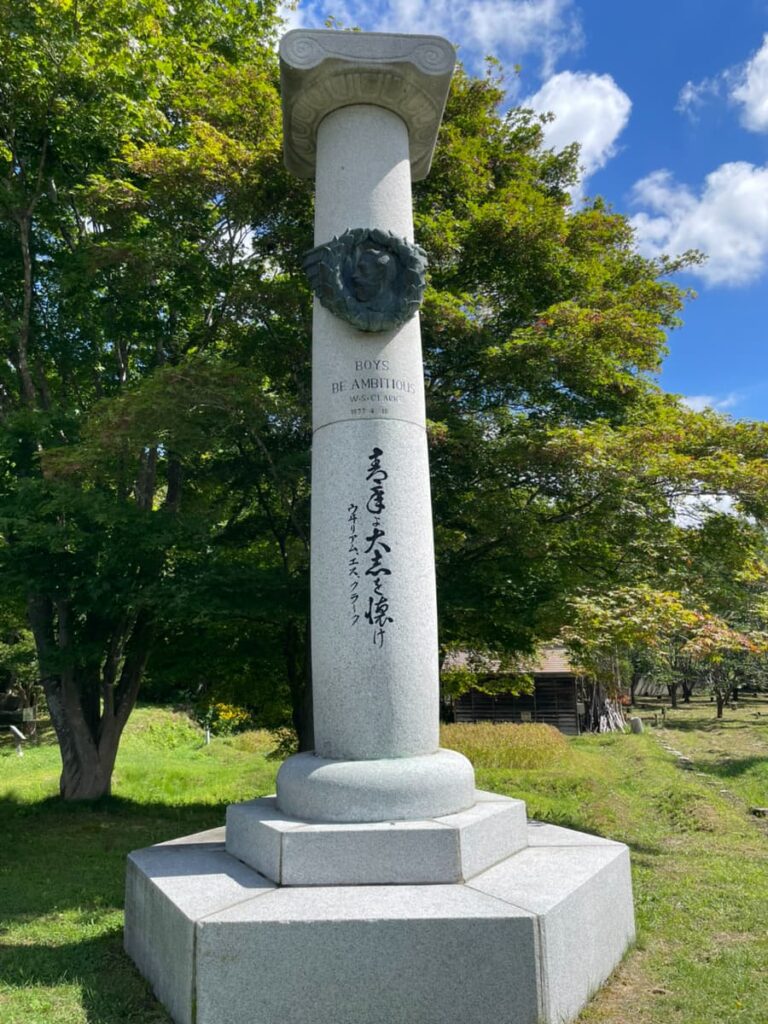 国指定史跡 旧島松駅逓所