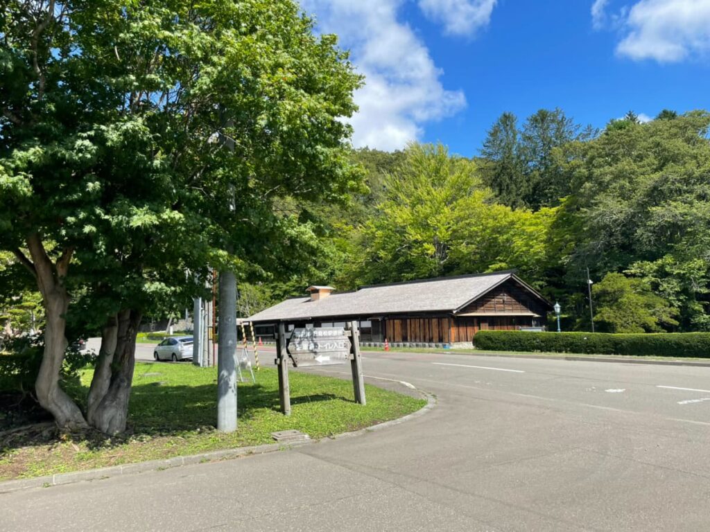 国指定史跡 旧島松駅逓所