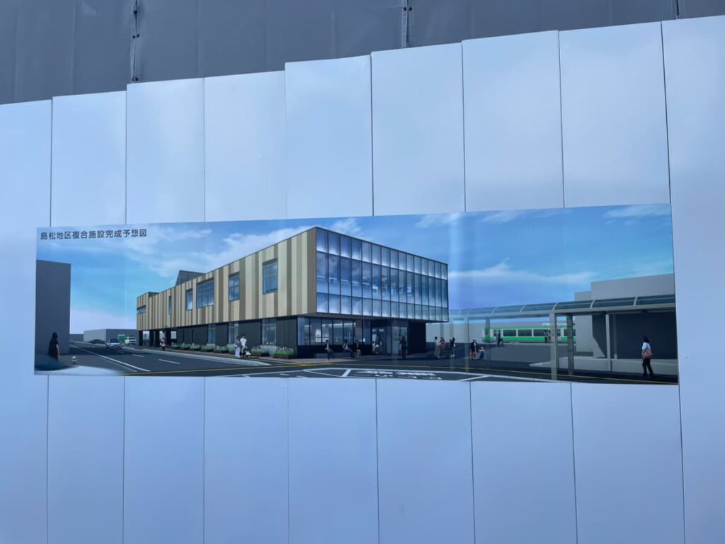島松駅