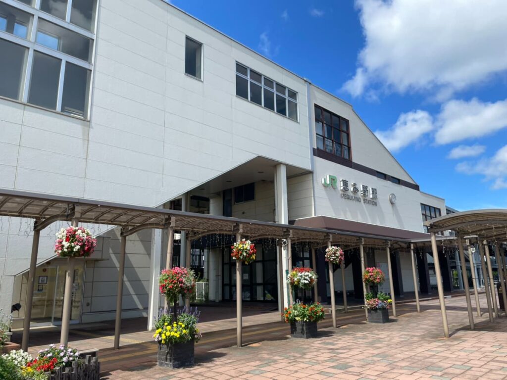 恵み野駅