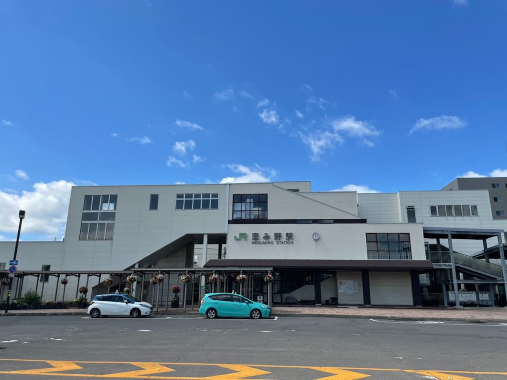恵み野駅