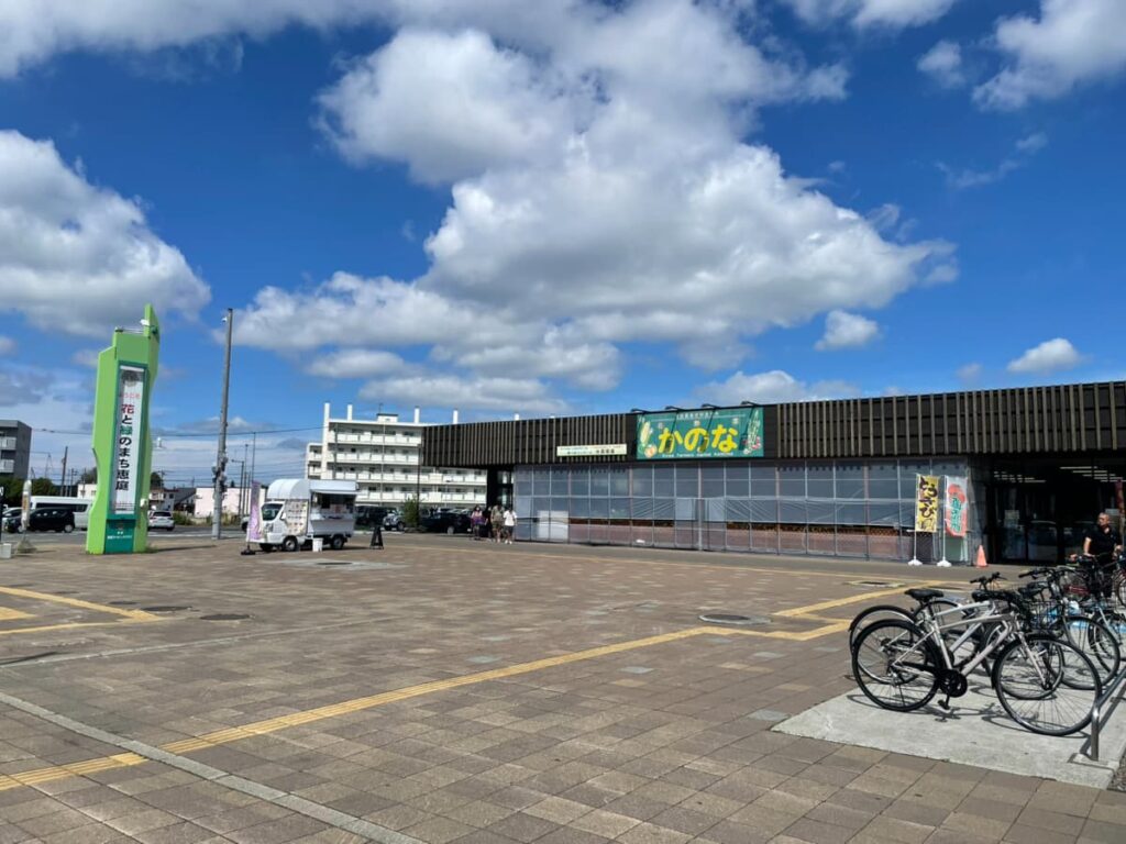 道と川の駅 花ロードえにわ