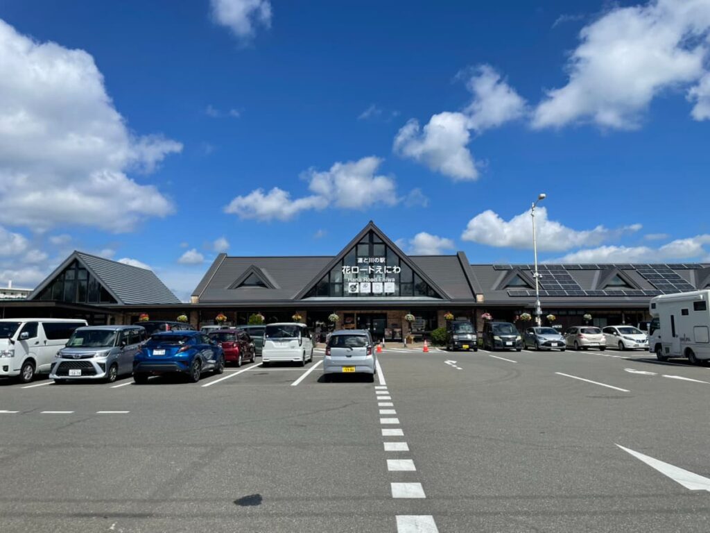 道と川の駅 花ロードえにわ