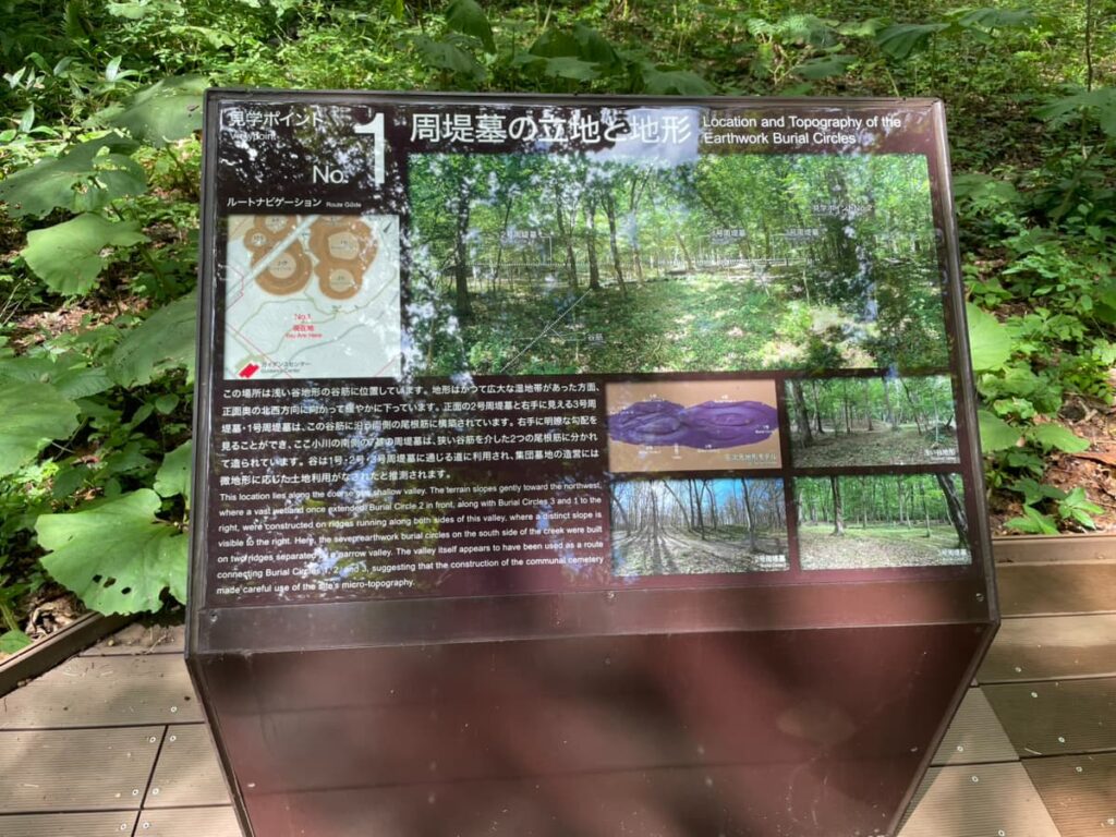 キウス周堤墓群