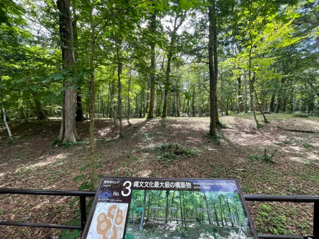 キウス周堤墓群