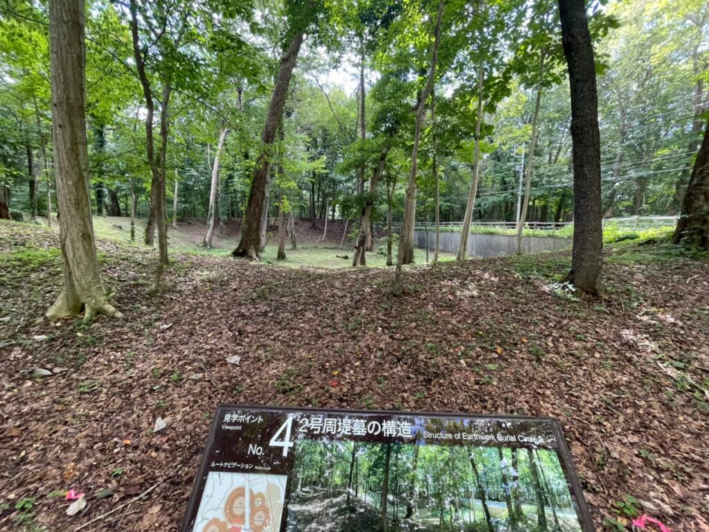 キウス周堤墓群