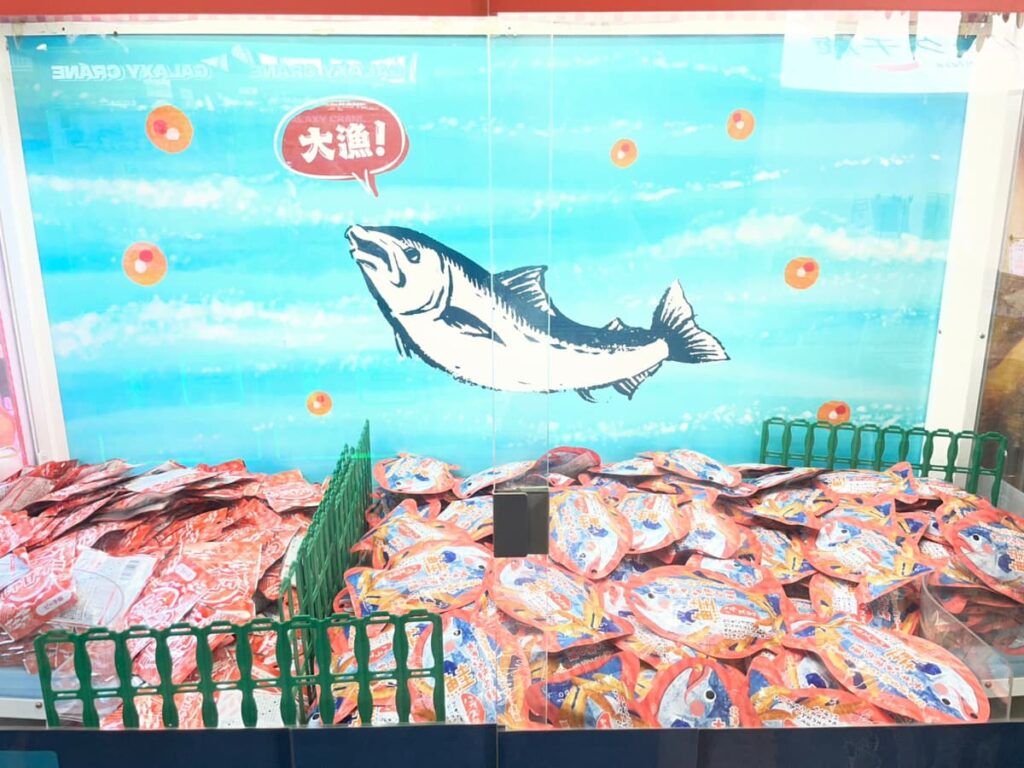 道の駅サーモンパーク千歳