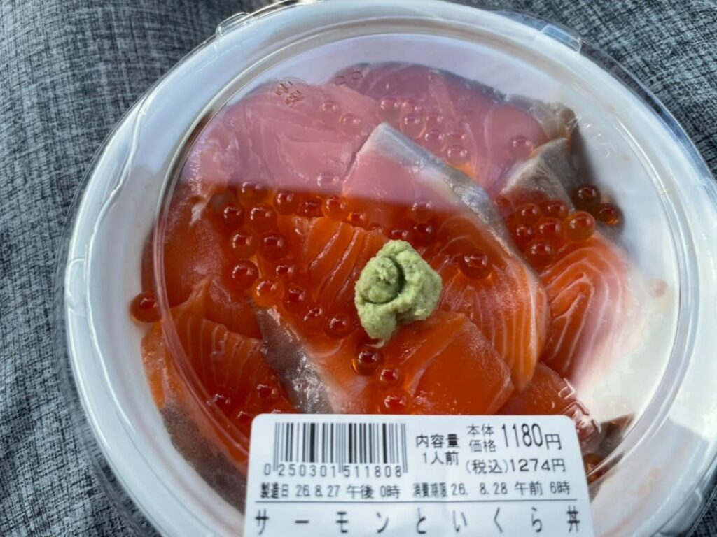 サーモンパーク千歳で購入したサーモン丼
