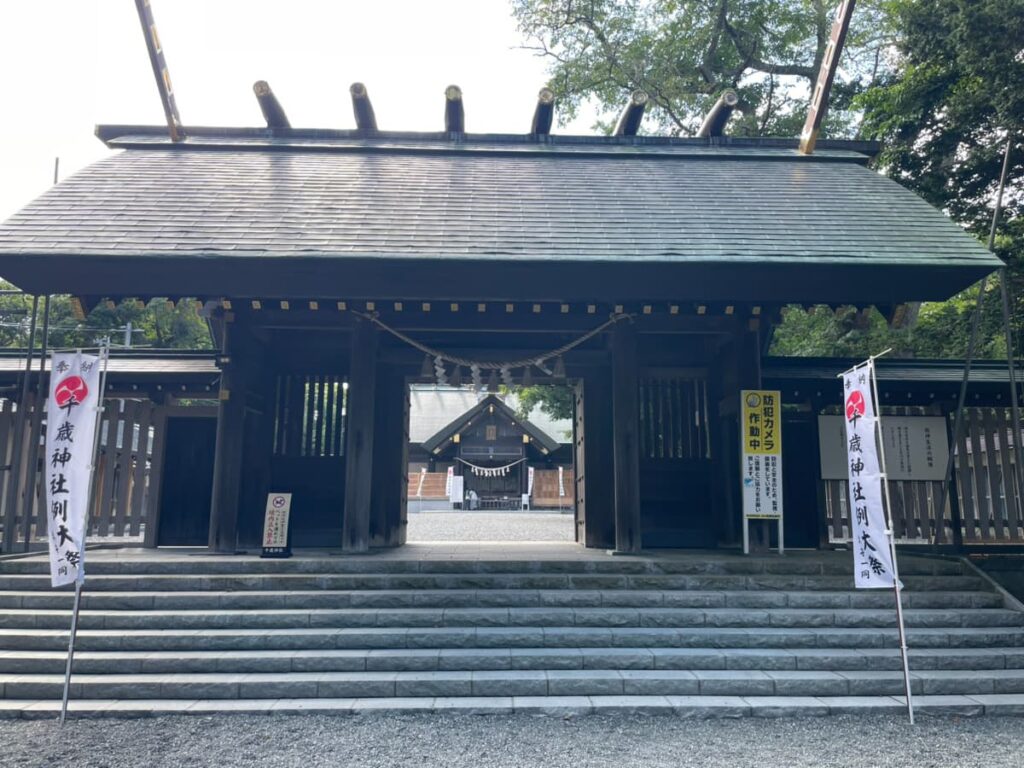 千歳神社