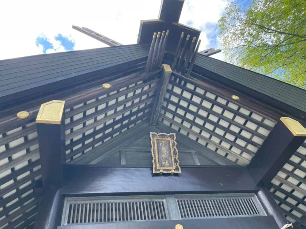 千歳神社