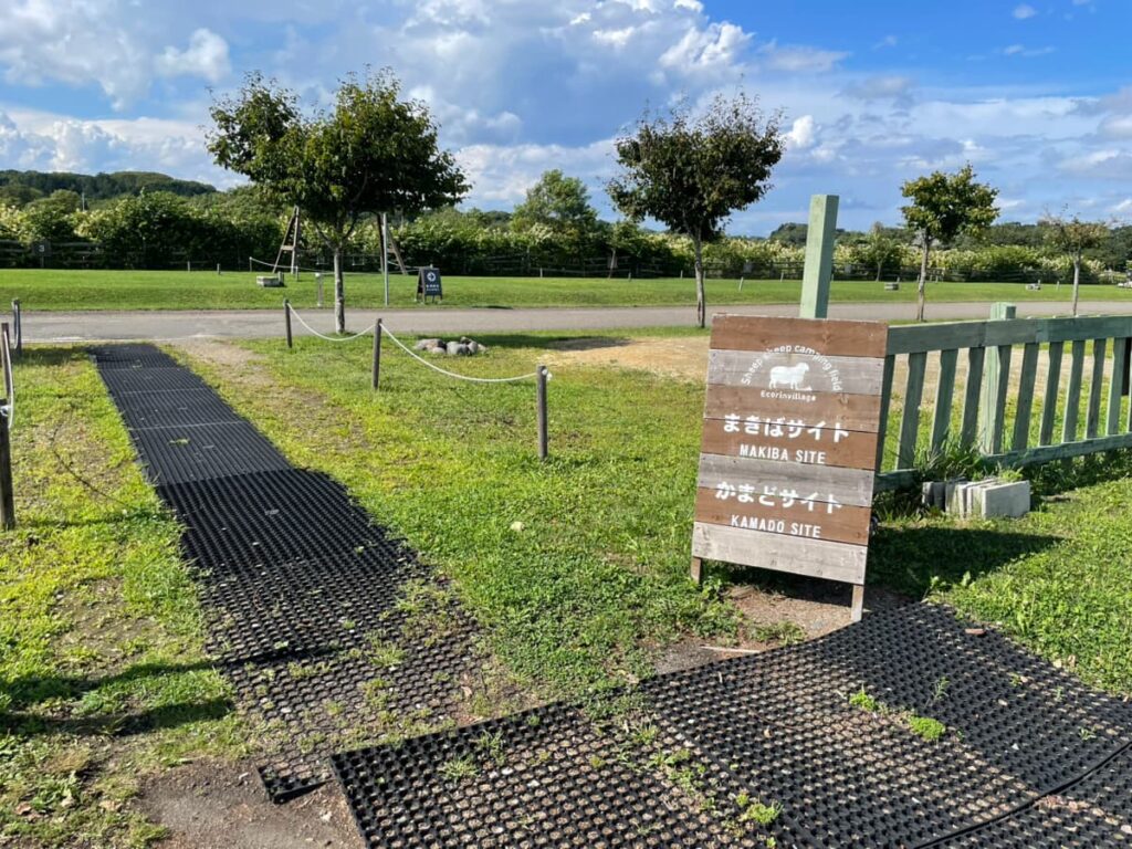 えこりん村