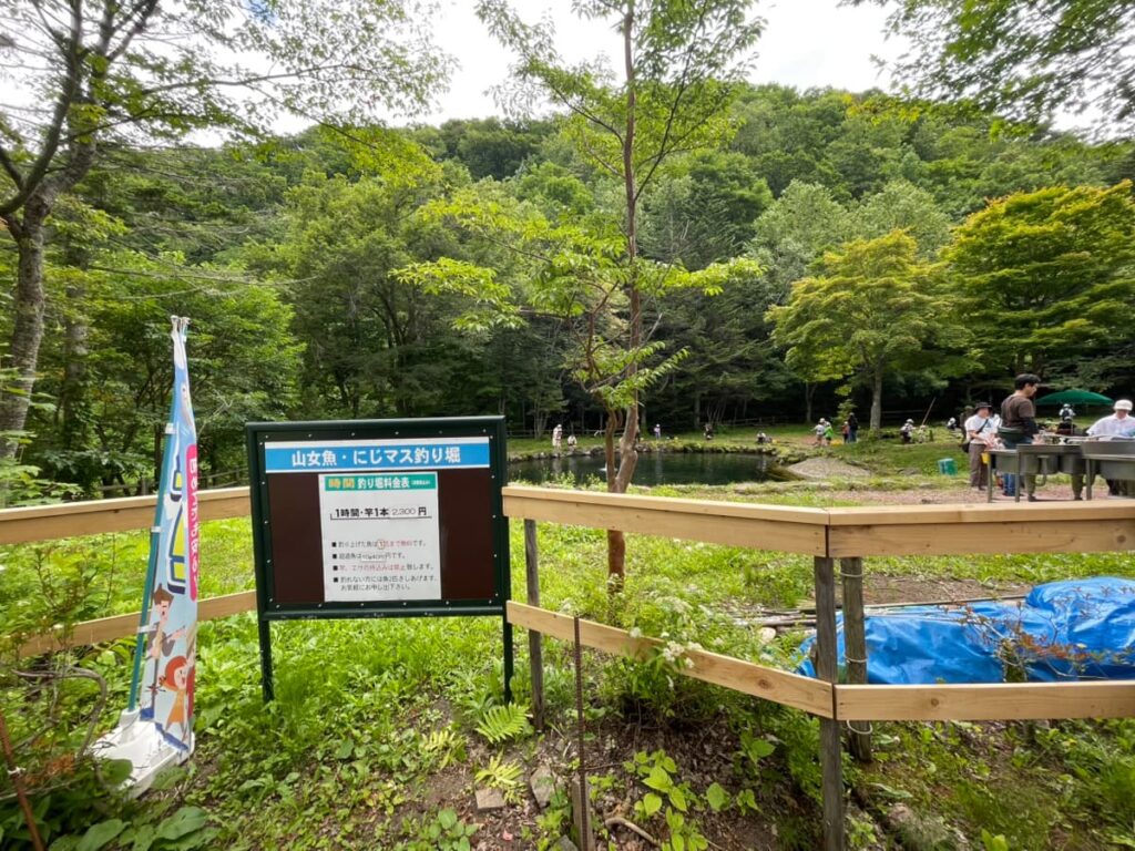 滝野すずらん丘陵公園のヤマメ・ニジマス釣り堀
