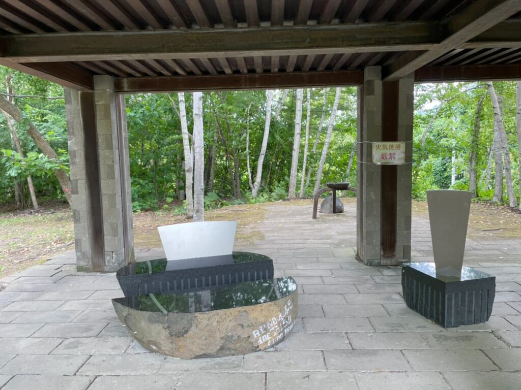 石山緑地にある札幌軟石と金属のアート