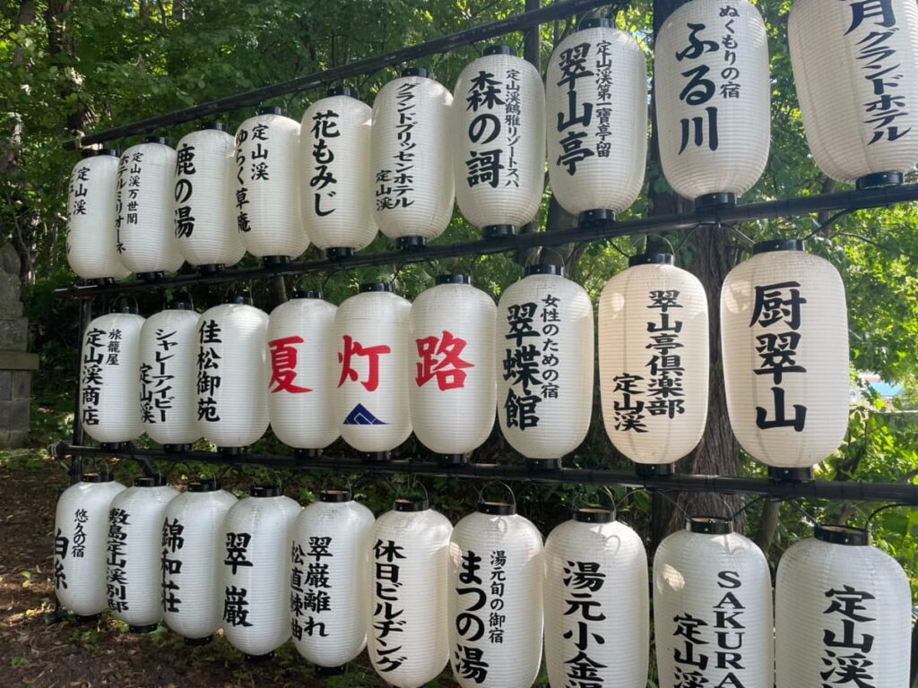 定山渓神社参道に並ぶ提灯