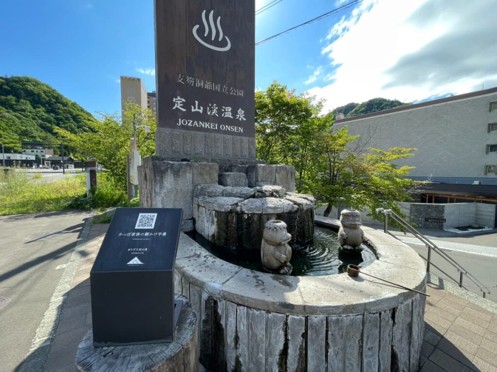 定山渓温泉とかっぱ