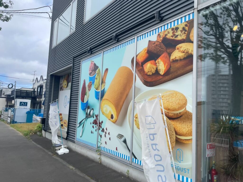 スイーツの写真が並ぶPâtisserie PROUSTの外観