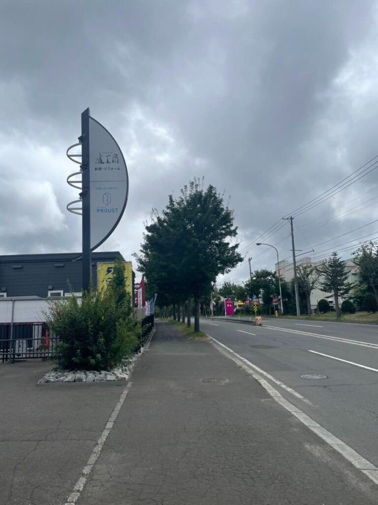 道路沿いにあるPâtisserie PROUSTの看板