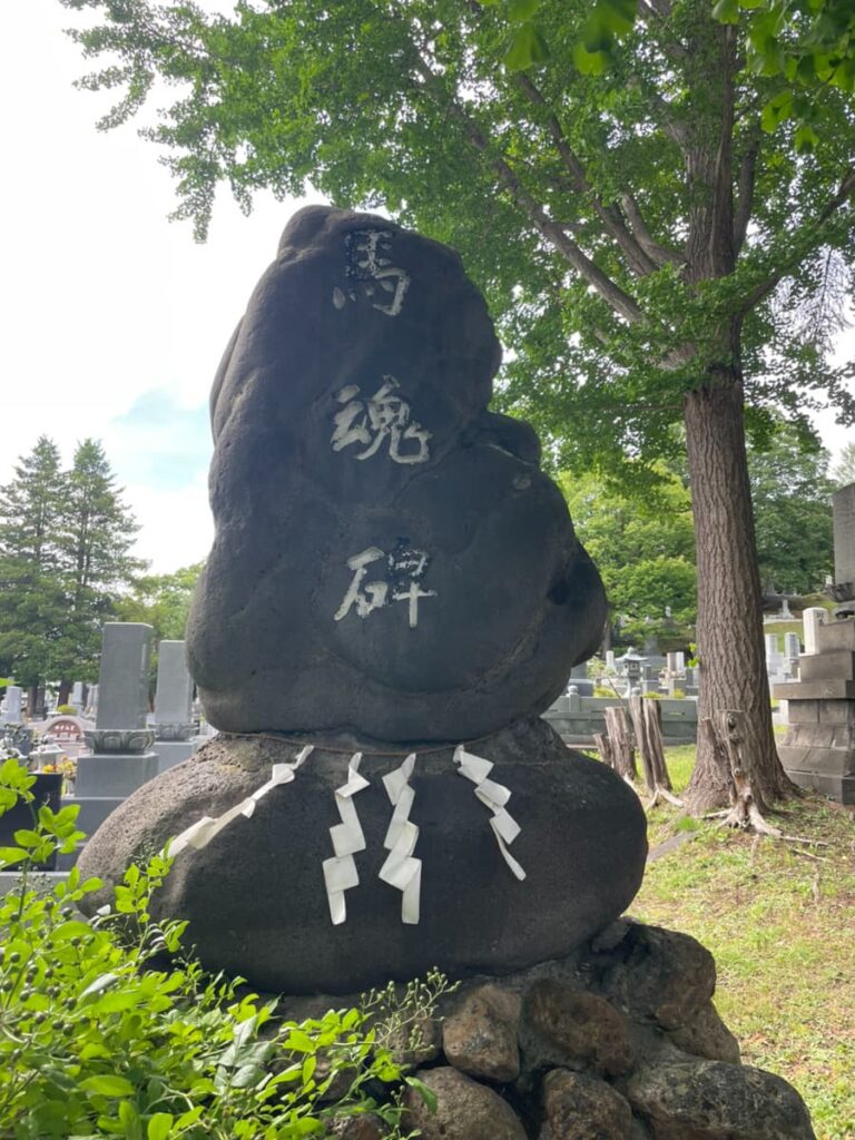 相馬神社