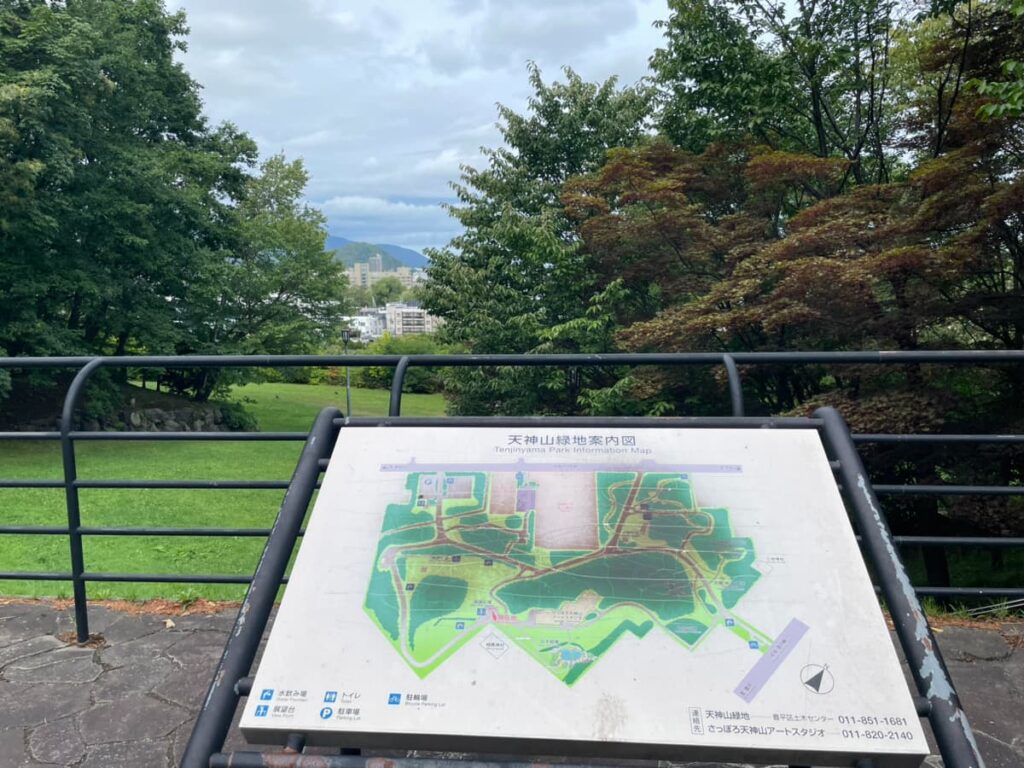 天神山緑地