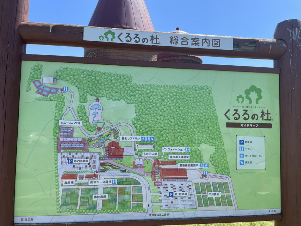 くるるの杜総合案内図