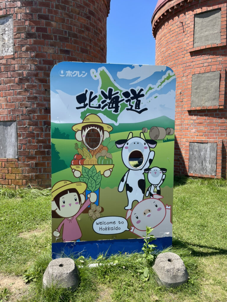 くるるの杜にある北海道の顔出しパネル