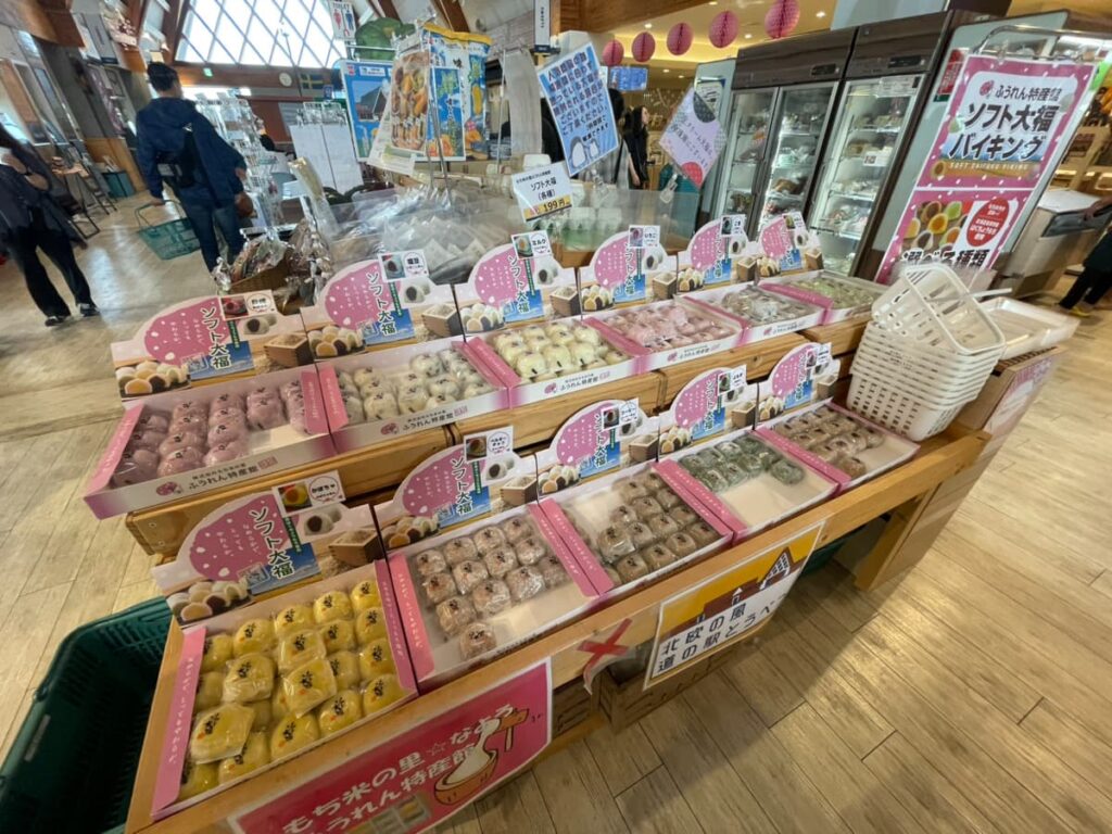 北欧の風 道の駅とうべつ