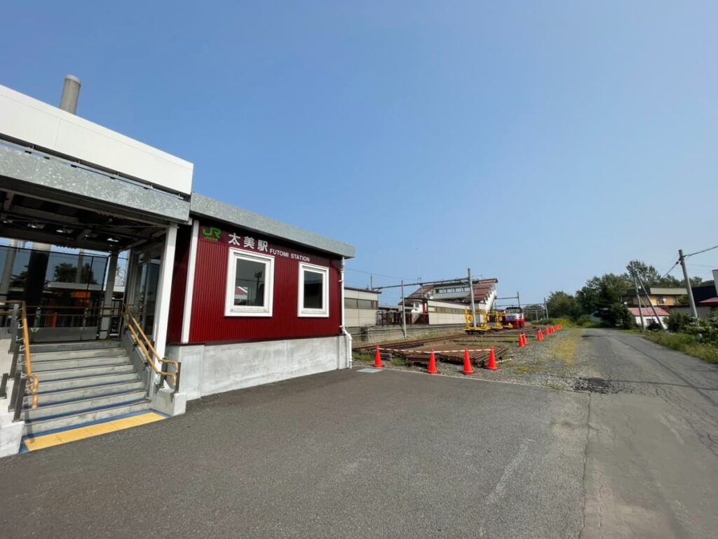 太美駅