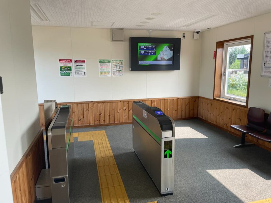太美駅