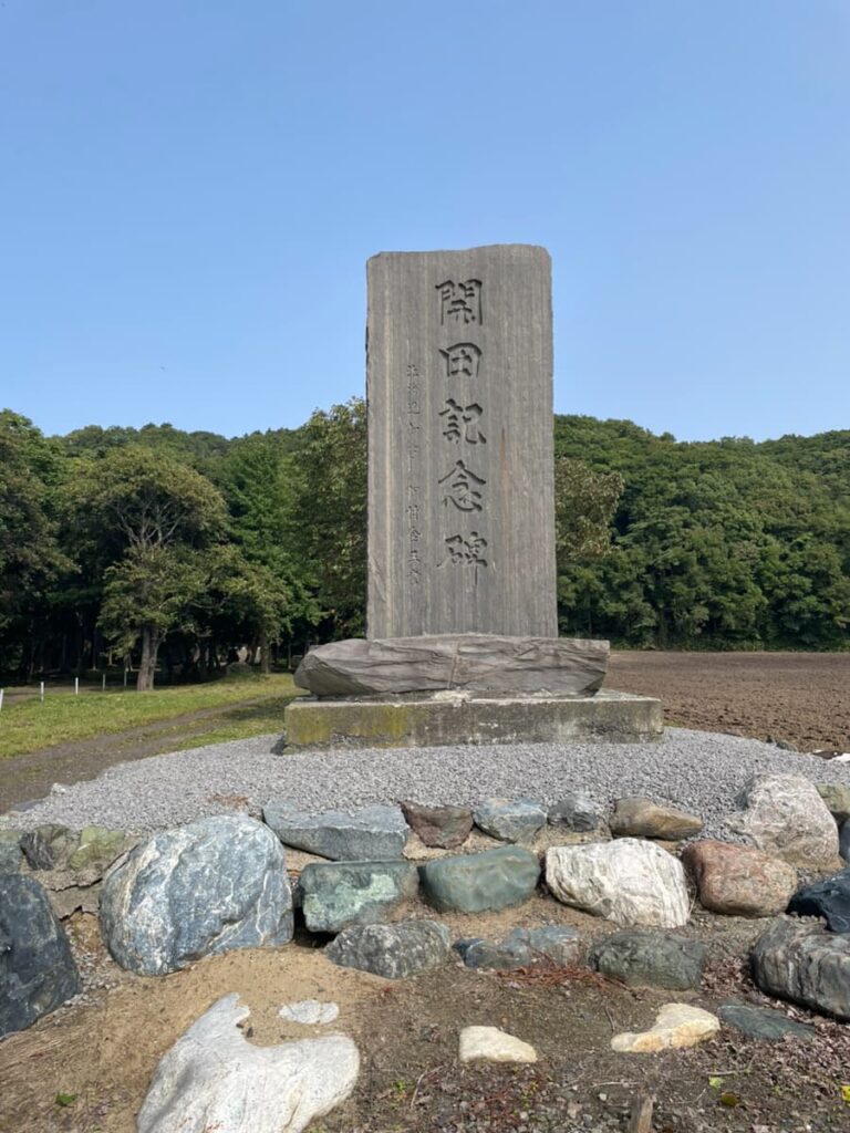獅子内神社