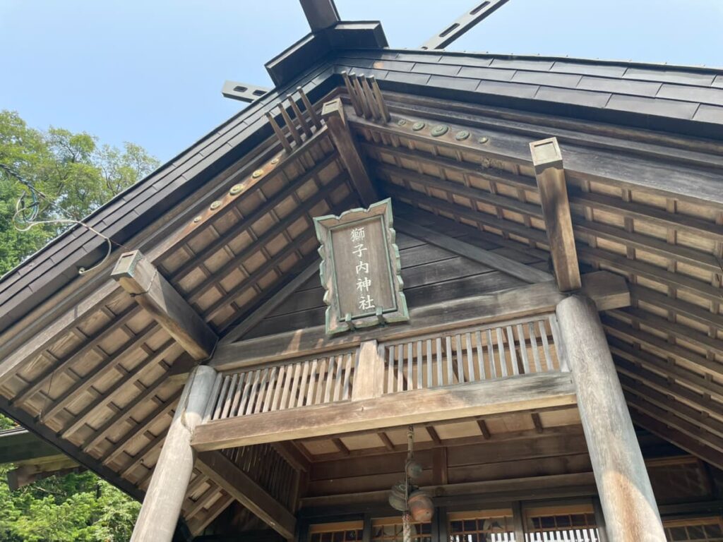 獅子内神社