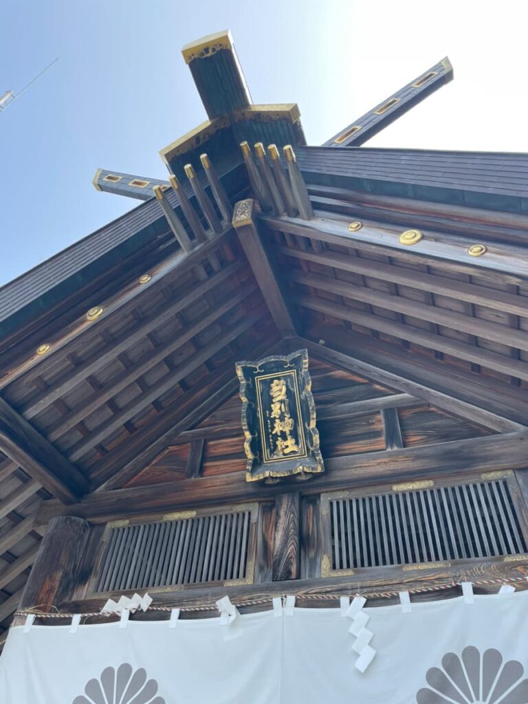 当別神社
