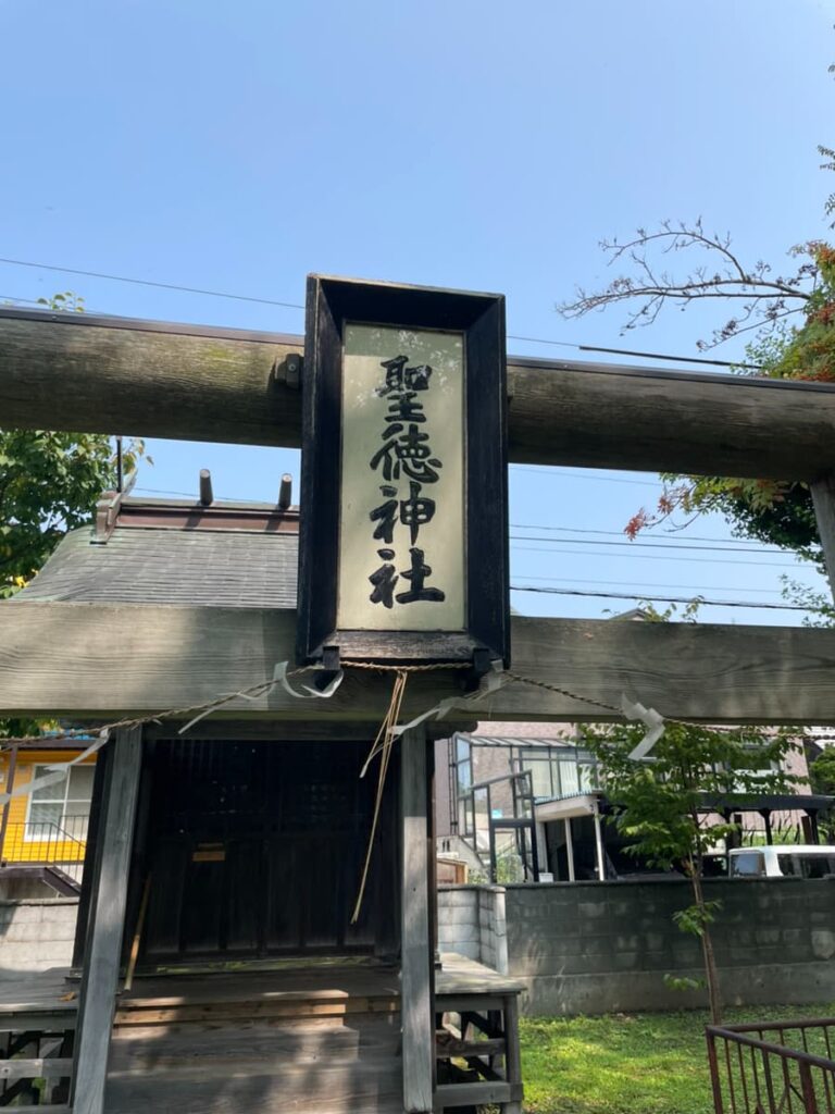 当別神社