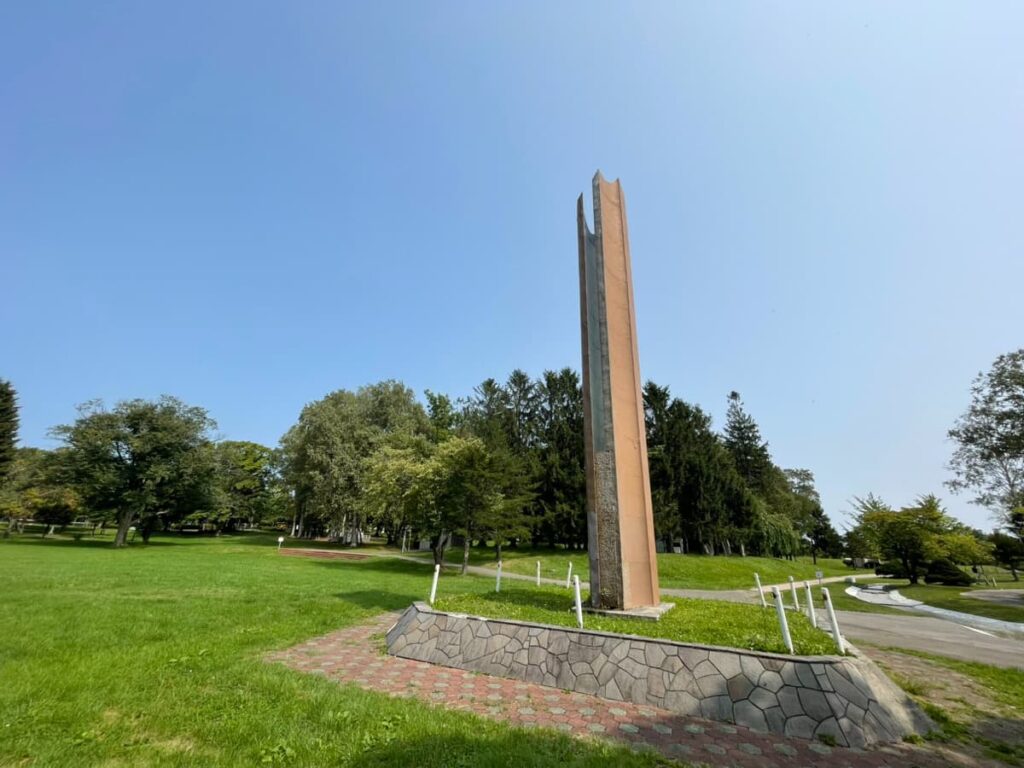 阿蘇公園